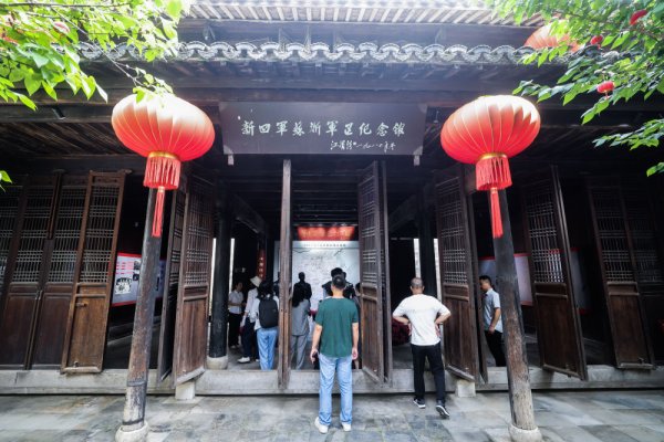 全国前三配资 铭记历史 缅怀先烈｜旧貌育新变 振兴正当时——苏浙皖交界处一线见闻