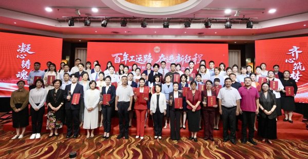 股天下配资官网 山东省财贸金融系统职工演讲比赛决赛举办